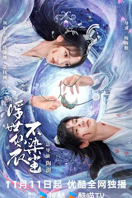 浮世决